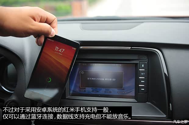 一汽马自达 马自达6 ATENZA阿特兹 2014款 2.5L 蓝天至尊版 一汽马自达 马自达6 ATENZA阿特兹 2014款 2.5L 蓝天至尊版