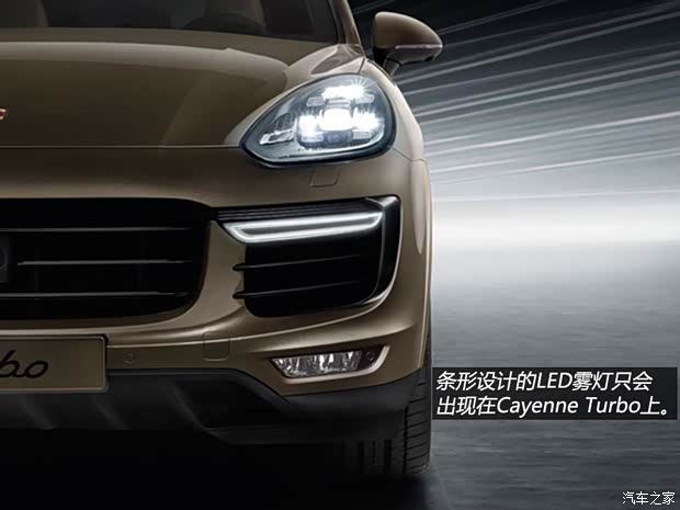 保時捷 卡宴 2015款 Cayenne 3.0T