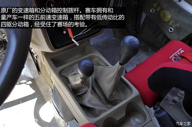 郑州日产 锐骐皮卡 2013款 3.0T柴油四驱标准型ZD30D13-4N2