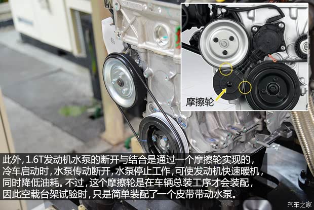 东风雪铁龙 雪铁龙C4L 2014款 1.6THP 自动智驱版劲智型