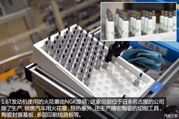 东风雪铁龙 雪铁龙C4L 2014款 1.6THP 自动智驱版劲智型