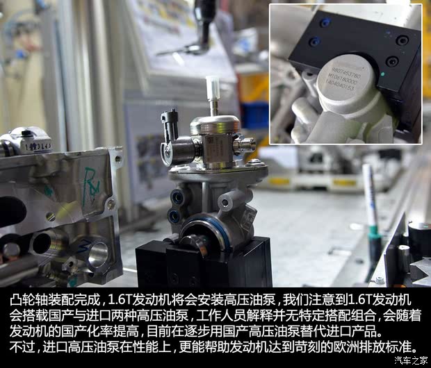 东风雪铁龙 雪铁龙C4L 2014款 1.6THP 自动智驱版劲智型
