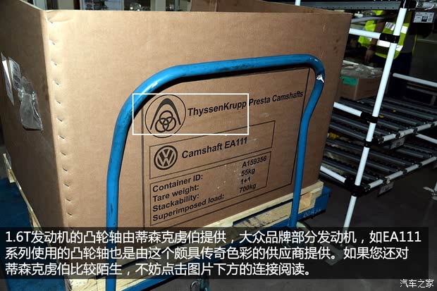 东风雪铁龙 雪铁龙C4L 2014款 1.6THP 自动智驱版劲智型