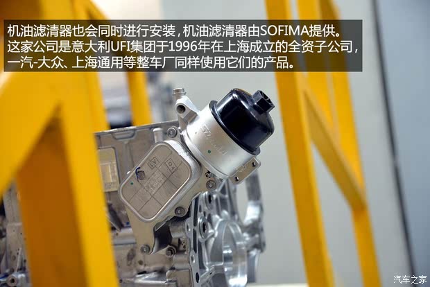 东风雪铁龙 雪铁龙C4L 2014款 1.6THP 自动智驱版劲智型