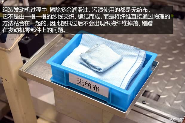 东风雪铁龙 雪铁龙C4L 2014款 1.6THP 自动智驱版劲智型