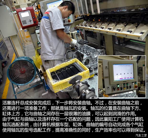 东风雪铁龙 雪铁龙C4L 2014款 1.6THP 自动智驱版劲智型