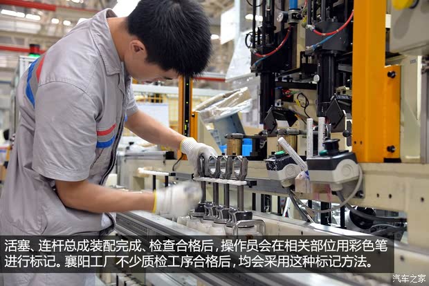 东风雪铁龙 雪铁龙C4L 2014款 1.6THP 自动智驱版劲智型