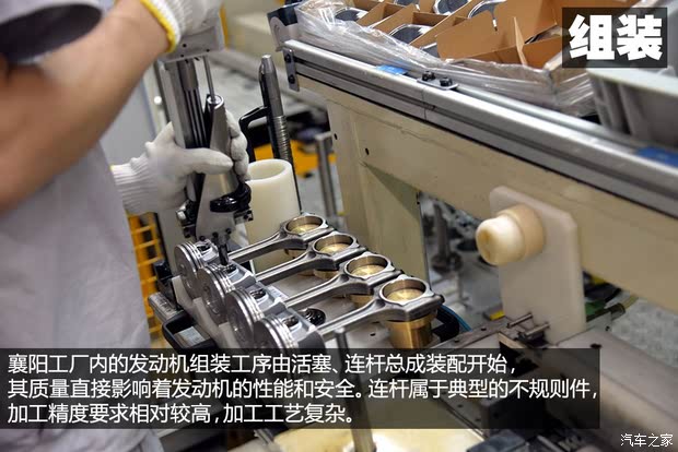 东风雪铁龙 雪铁龙C4L 2014款 1.6THP 自动智驱版劲智型