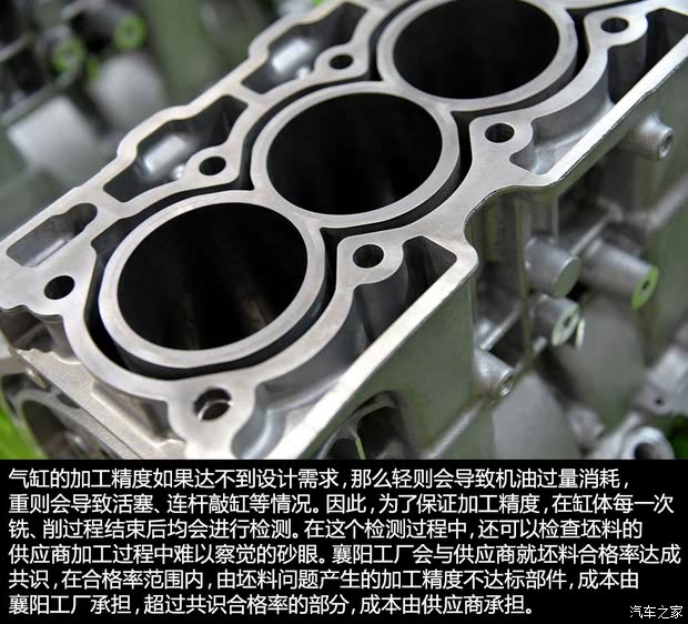 东风雪铁龙 雪铁龙C4L 2014款 1.6THP 自动智驱版劲智型