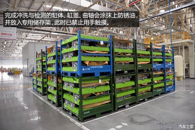东风雪铁龙 雪铁龙C4L 2014款 1.6THP 自动智驱版劲智型