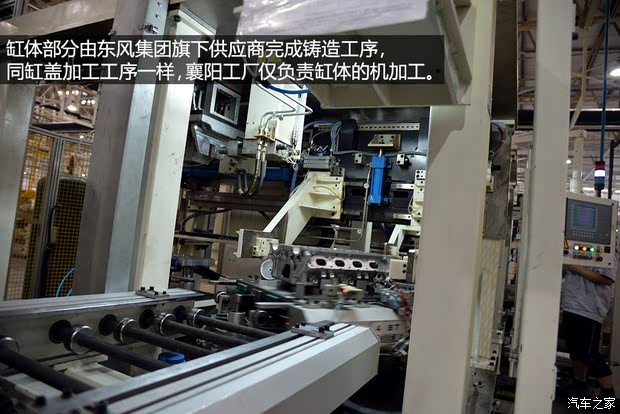 东风雪铁龙 雪铁龙C4L 2014款 1.6THP 自动智驱版劲智型