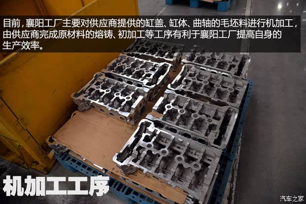 东风雪铁龙 雪铁龙C4L 2014款 1.6THP 自动智驱版劲智型