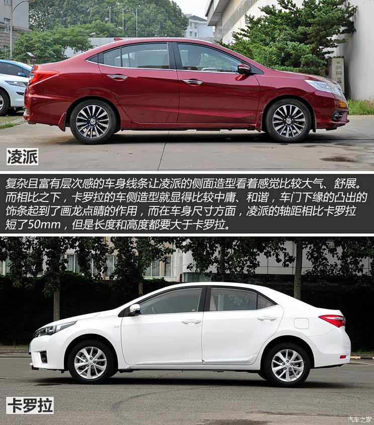 广汽本田 凌派 2013款 1.8L 自动豪华版