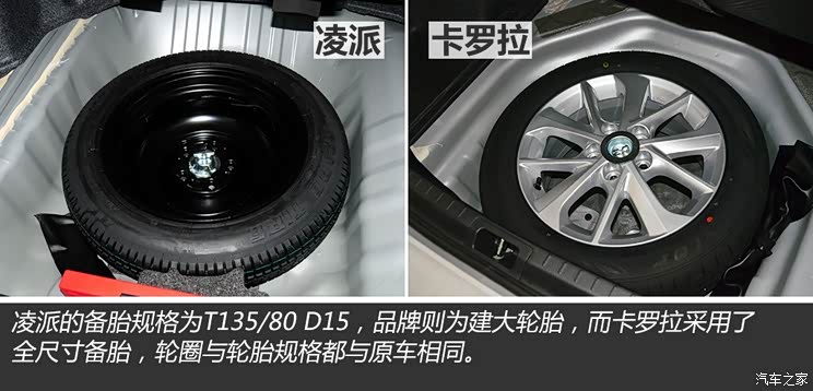 广汽本田 凌派 2013款 1.8L 自动豪华版