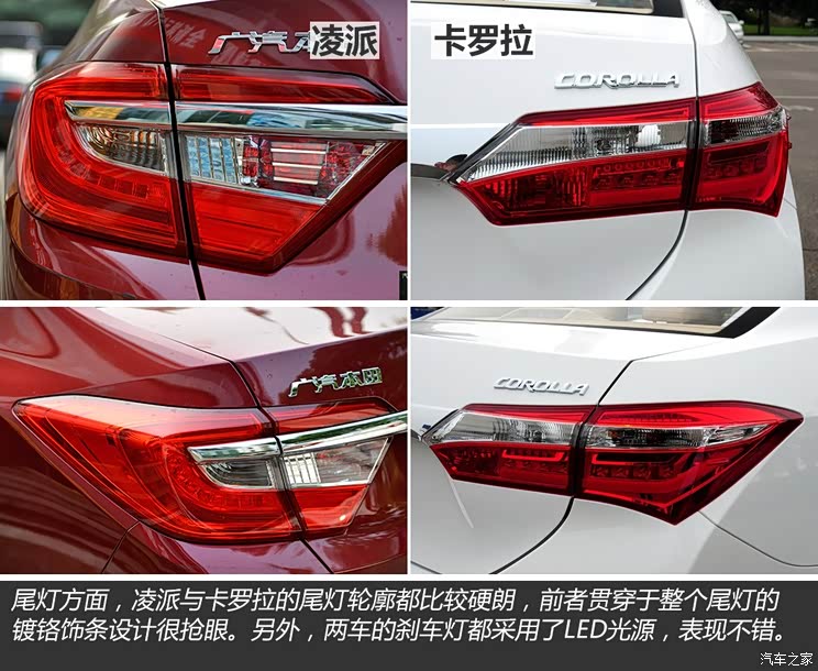 广汽本田 凌派 2013款 1.8L 自动豪华版