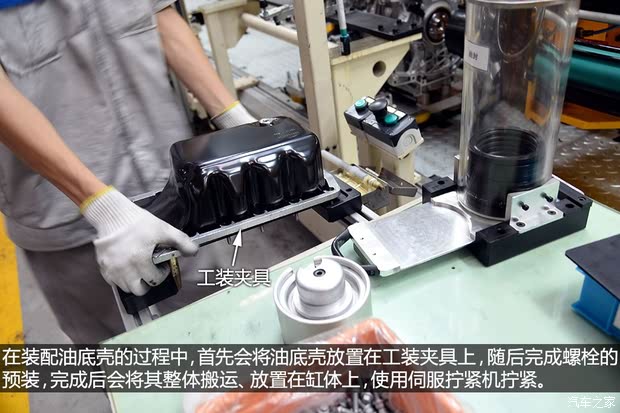 东风雪铁龙 雪铁龙C4L 2014款 1.6THP 自动智驱版劲智型