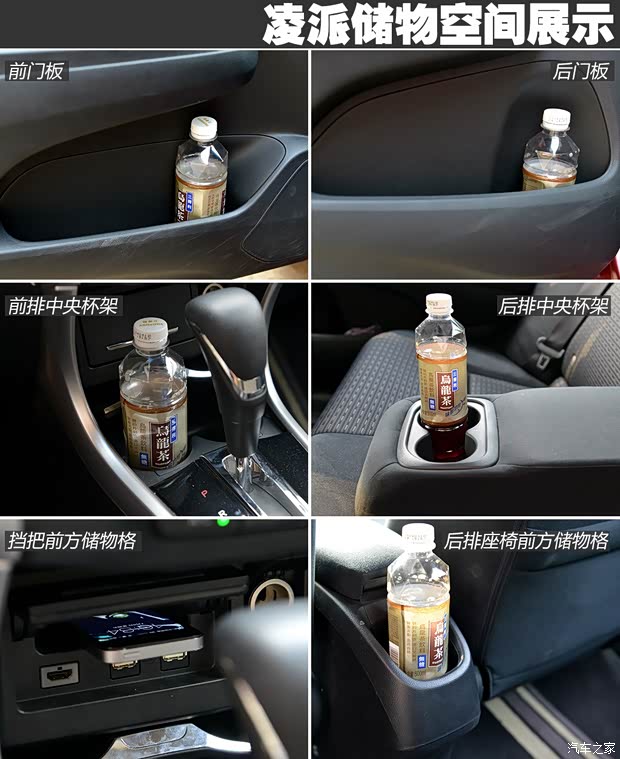 广汽本田 凌派 2013款 1.8L 自动豪华版 广汽本田 凌派 2013款 1.8L 自动豪华版