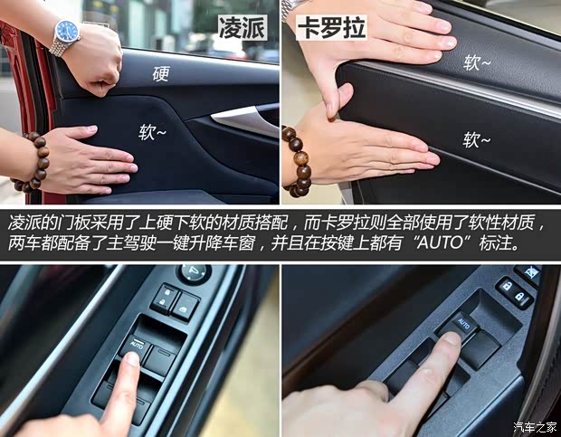 广汽本田 凌派 2013款 1.8L 自动豪华版 广汽本田 凌派 2013款 1.8L 自动豪华版