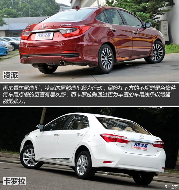 廣汽本田 凌派 2013款 1.8L 自動豪華版