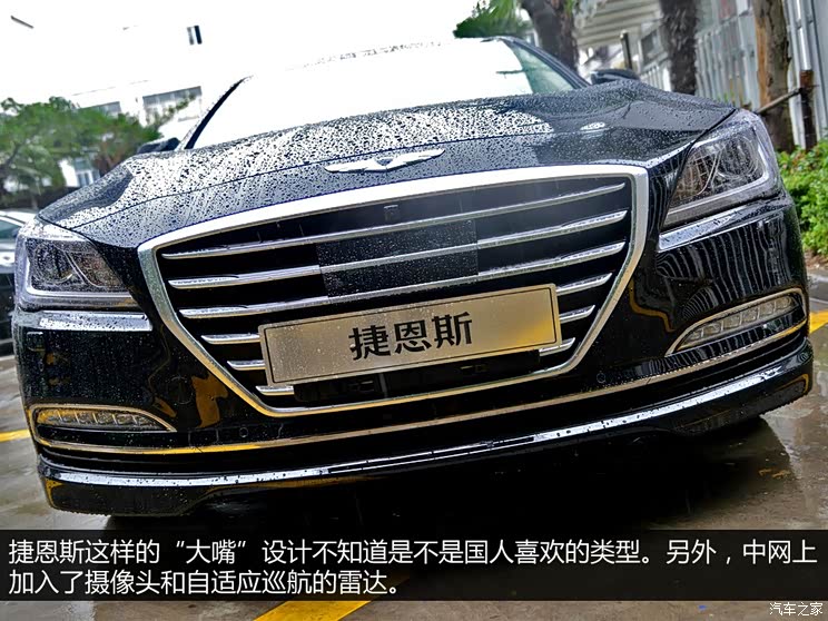 现代(进口) 捷恩斯 2015款 3.0GDi 旗舰版