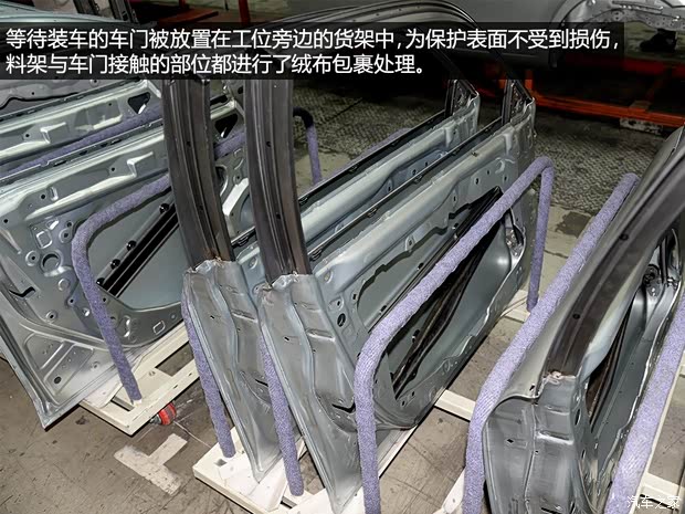 一汽马自达 马自达6 ATENZA阿特兹 2014款 2.5L 蓝天尊崇版