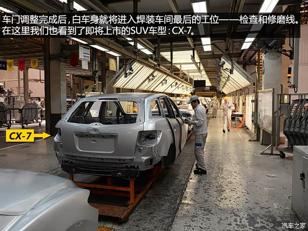 一汽马自达 马自达6 ATENZA阿特兹 2014款 2.5L 蓝天尊崇版