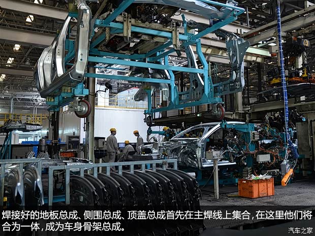 一汽马自达 马自达6 ATENZA阿特兹 2014款 2.5L 蓝天尊崇版