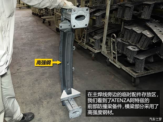 一汽马自达 马自达6 ATENZA阿特兹 2014款 2.5L 蓝天尊崇版