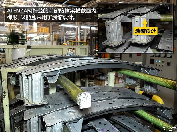 一汽马自达 马自达6 ATENZA阿特兹 2014款 2.5L 蓝天尊崇版