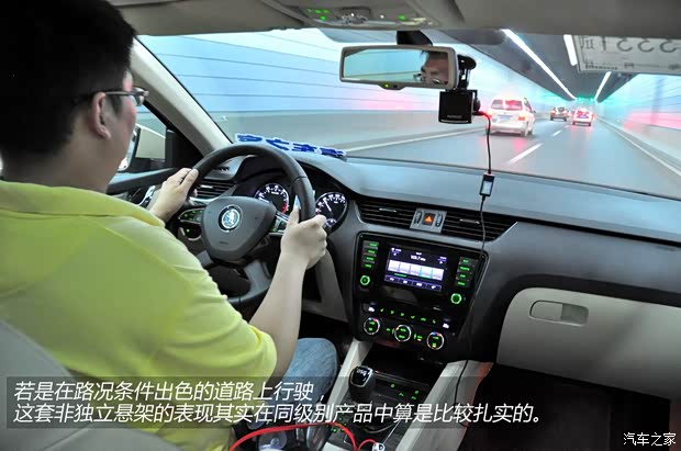 上海大眾斯柯達 明銳 2015款 1.4T DSG逸尊版