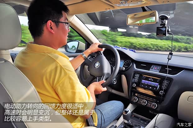 上海大眾斯柯達 明銳 2015款 1.4T DSG逸尊版