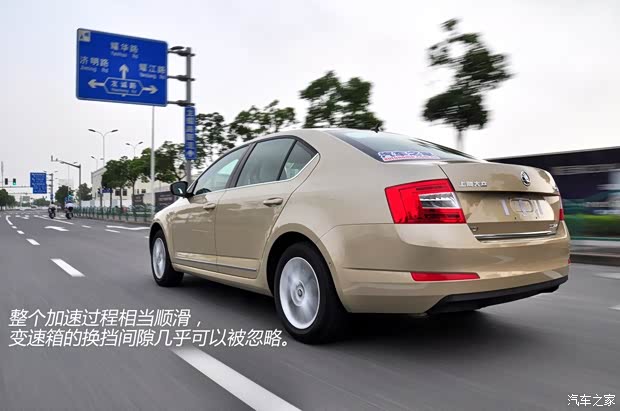 上海大眾斯柯達 明銳 2015款 1.4T DSG逸尊版