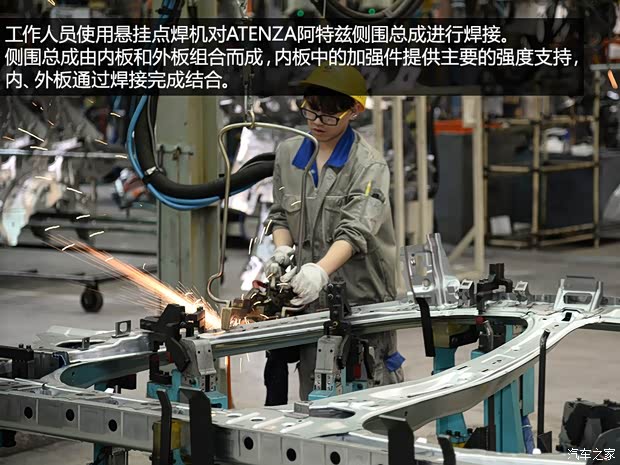 一汽马自达 马自达6 ATENZA阿特兹 2014款 2.5L 蓝天尊崇版