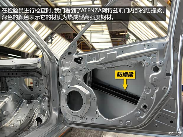 一汽马自达 马自达6 ATENZA阿特兹 2014款 2.5L 蓝天尊崇版