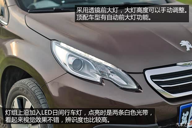 东风标致 标致2008 2014款 1.6L 自动领航版 东风标致 标致2008 2014款 1.6L 自动领航版