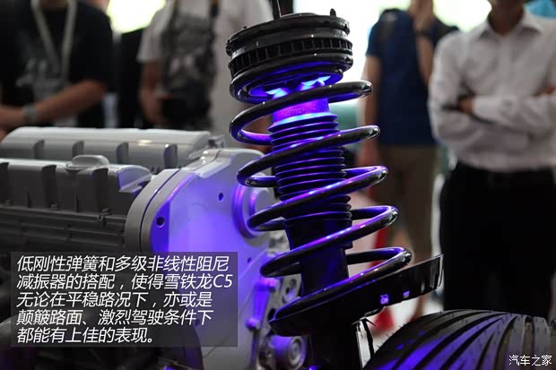东风雪铁龙 雪铁龙C5 2013款 3.0L 自动旗舰型 东风雪铁龙 雪铁龙C5 2013款 3.0L 自动旗舰型