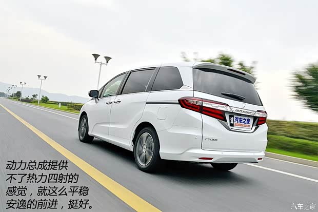 广汽本田 奥德赛 2015款 2.4L 至尊版