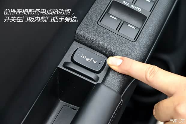 广汽本田 奥德赛 2015款 2.4L 至尊版