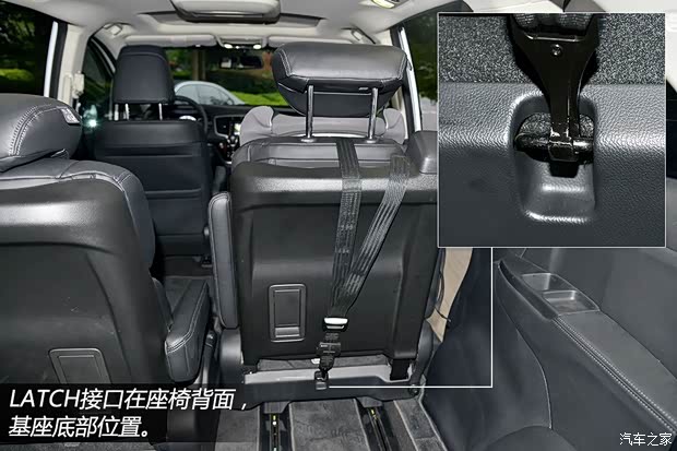 广汽本田 奥德赛 2015款 2.4L 至尊版