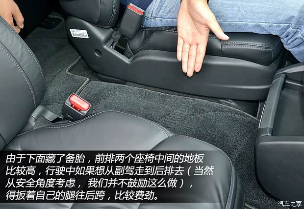 广汽本田 奥德赛 2015款 2.4L 至尊版