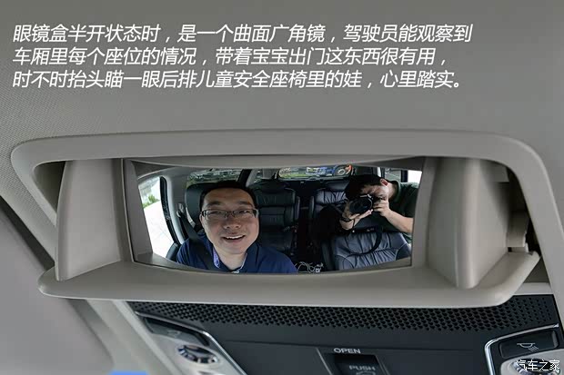 广汽本田 奥德赛 2015款 2.4L 至尊版