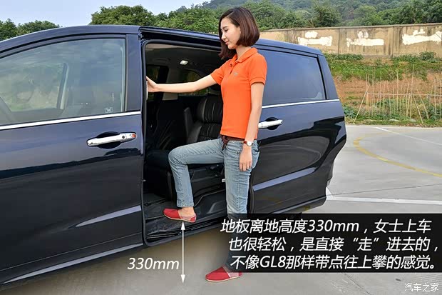 广汽本田 奥德赛 2015款 2.4L 至尊版