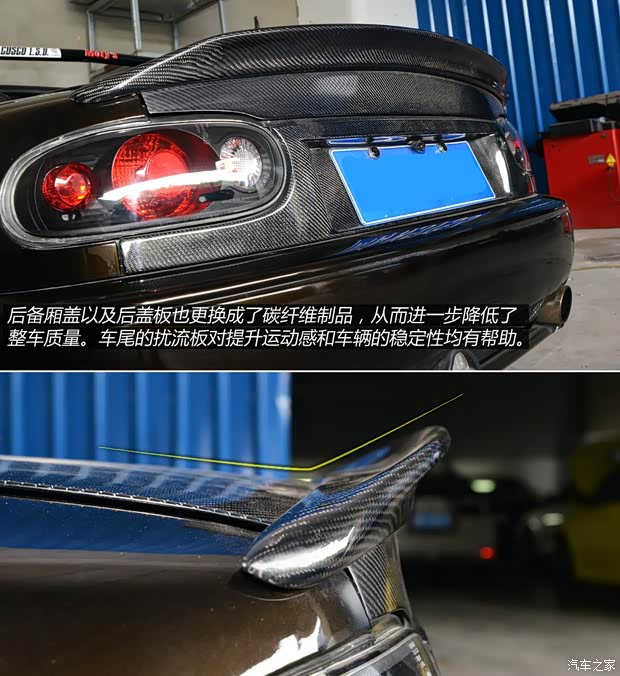 马自达(进口) 马自达MX-5 1993款 基本型