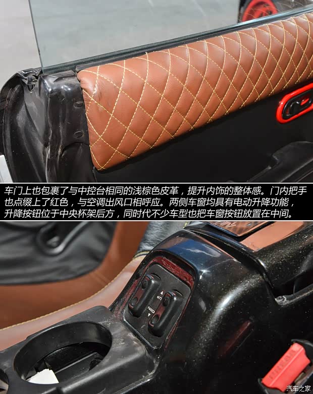 马自达(进口) 马自达MX-5 1993款 基本型