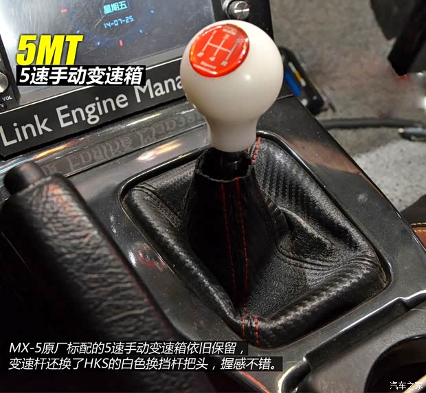 马自达(进口) 马自达MX-5 1993款 基本型