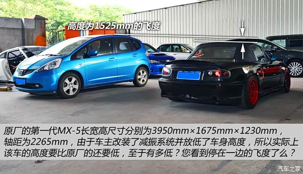 马自达(进口) 马自达MX-5 1993款 基本型