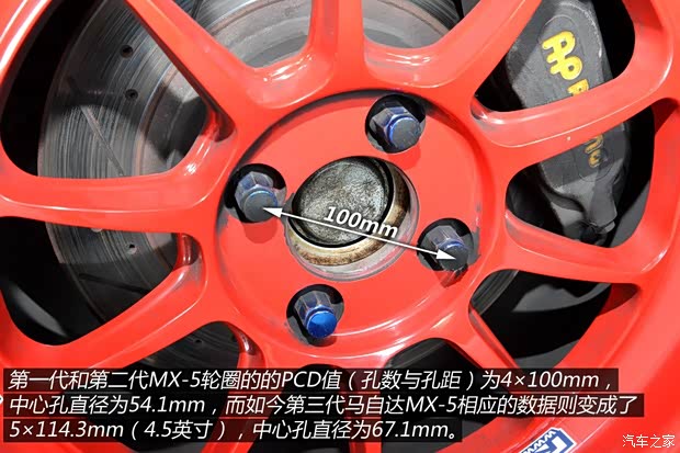 马自达(进口) 马自达MX-5 1993款 基本型