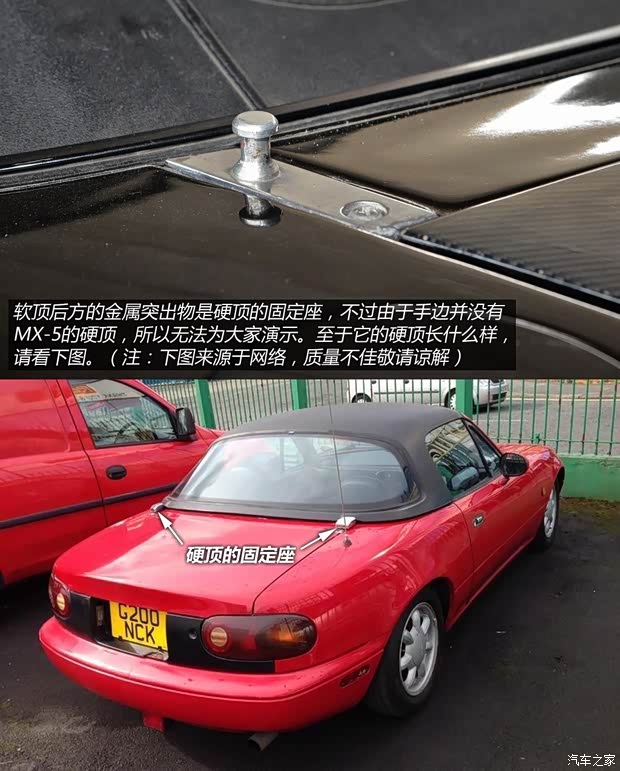 马自达(进口) 马自达MX-5 1993款 基本型