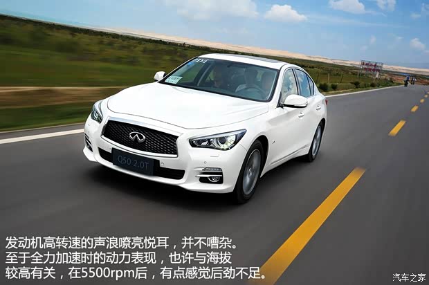 英菲尼迪 英菲尼迪Q50 2014款 2.0T 豪华版