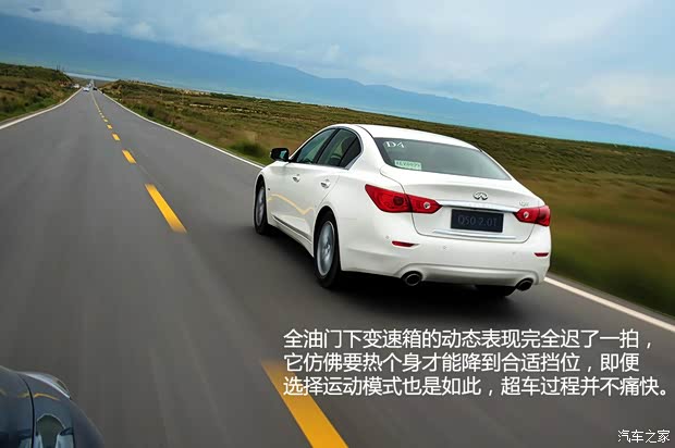 英菲尼迪 英菲尼迪Q50 2014款 2.0T 豪华版